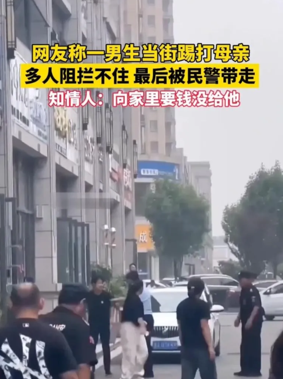 惯子如杀子，近期山东的一个17岁的男孩，因为向母亲要钱，母亲没有给他，男孩恼羞成