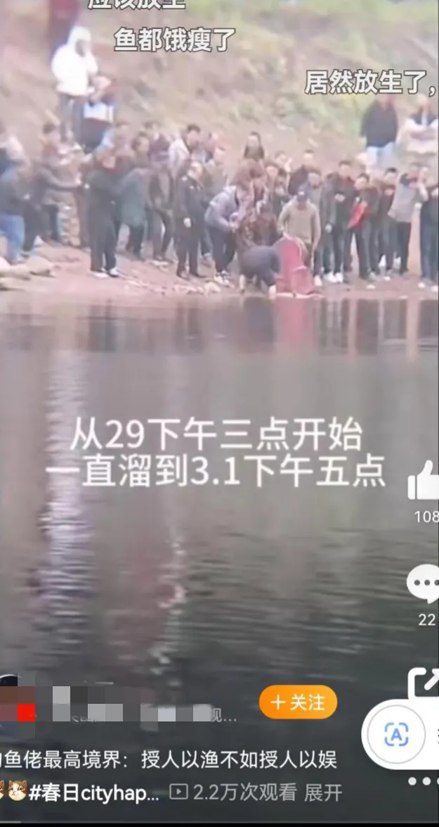 一条鱼遛了26个小时，连警察都来维持秩序，把鱼钓上岸之后钓友又把这条大青鱼放生了