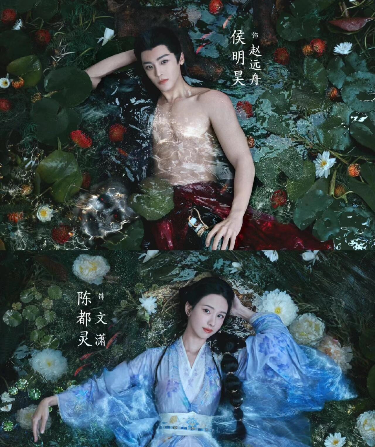 推荐《大梦归离》改编神话自《山海经》