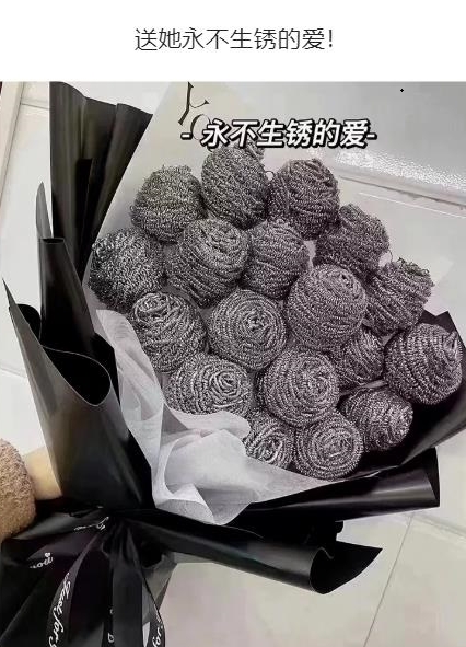 永不生锈的爱