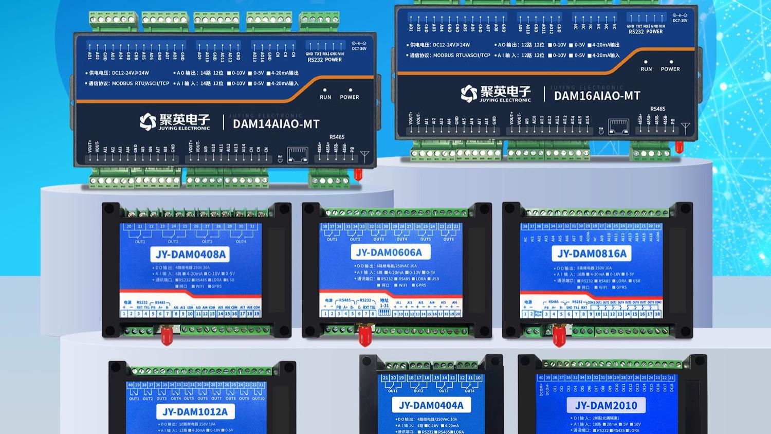 物联网云IO模块是什么