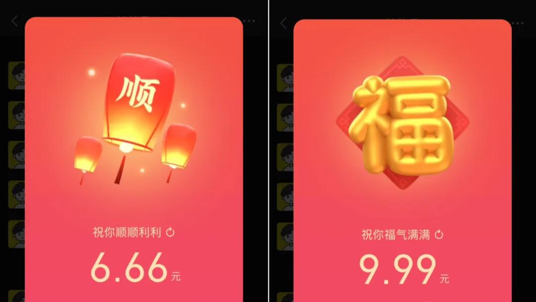 微信红包更新，发布2个新功能！