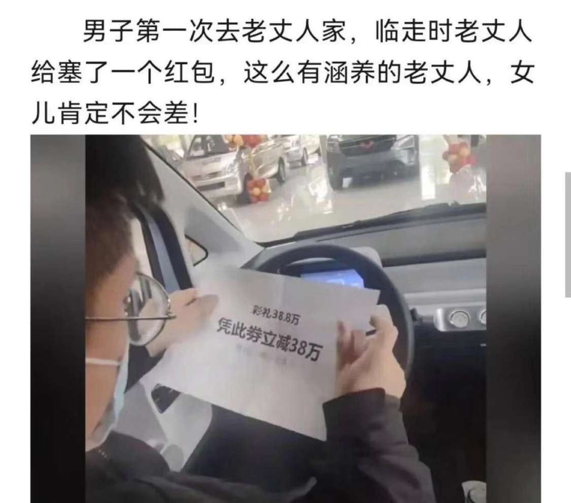 这么有涵养的老丈人，女儿看来也不会差！