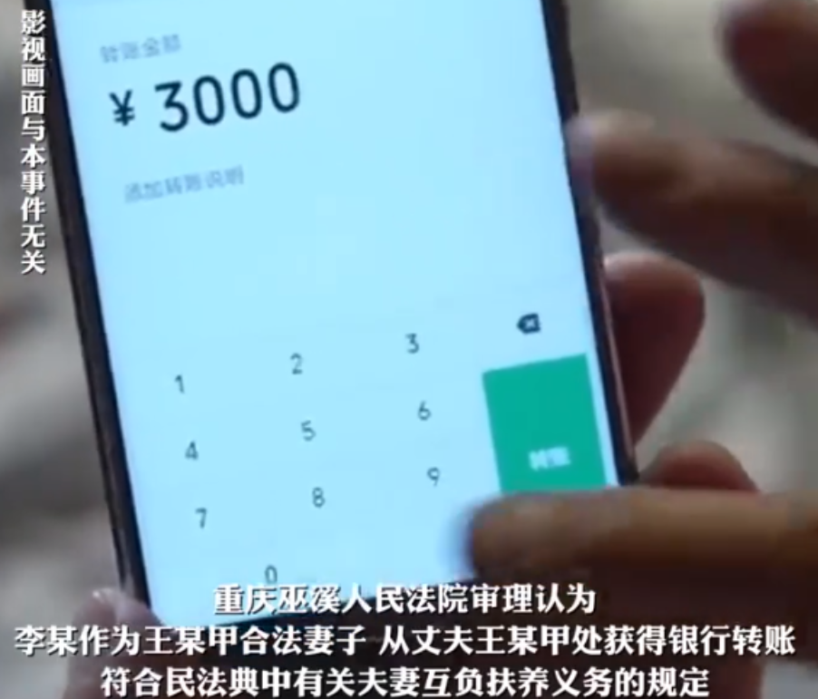 11月10日，一男子婚内出轨，跟情人同居。为让男子开心，情人自愿把银行卡给男子用