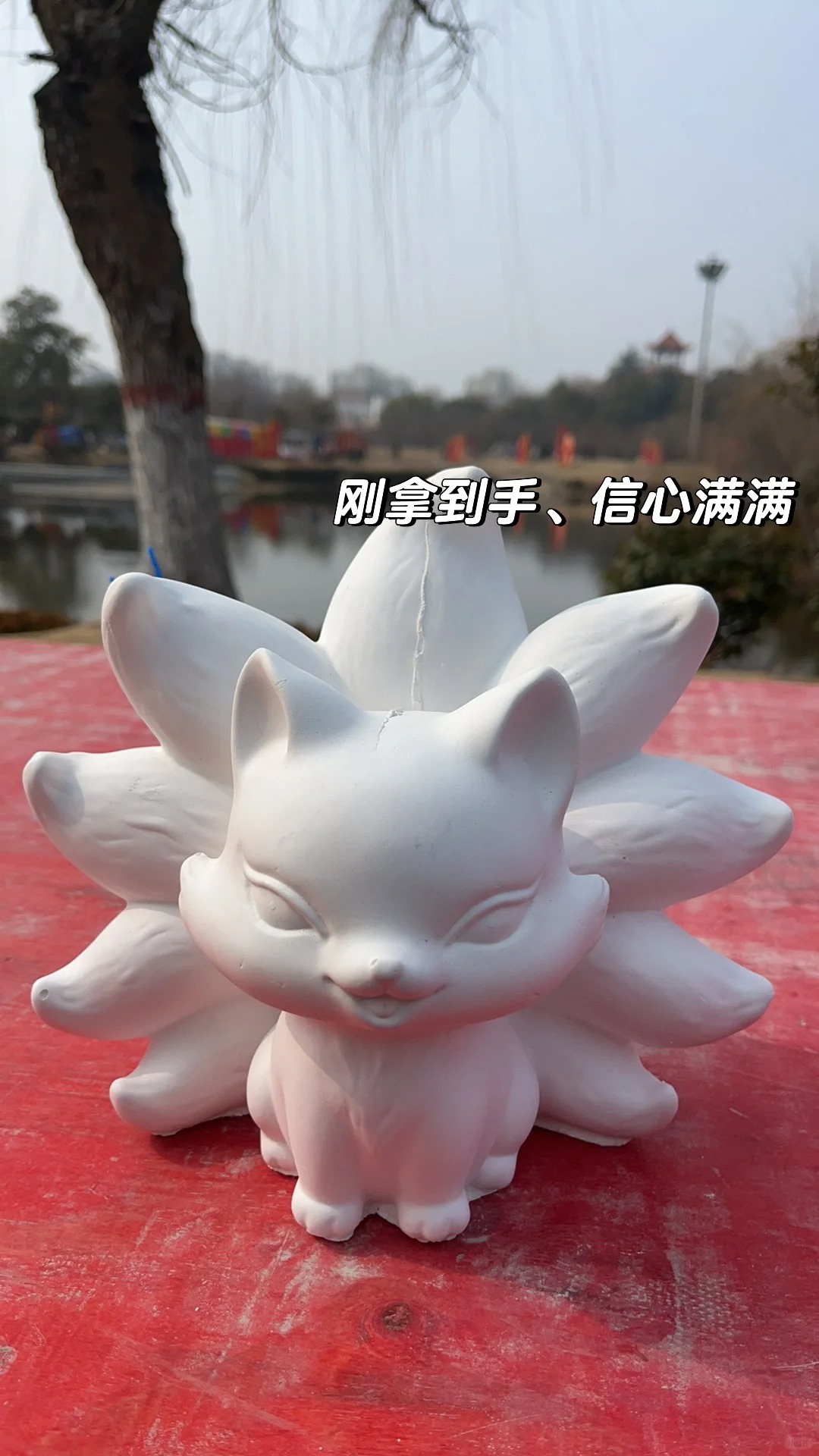 画了三四个小时、最后的结果幸好没有那么糟糕 #石膏娃娃
 #九尾狐石膏娃娃 #d