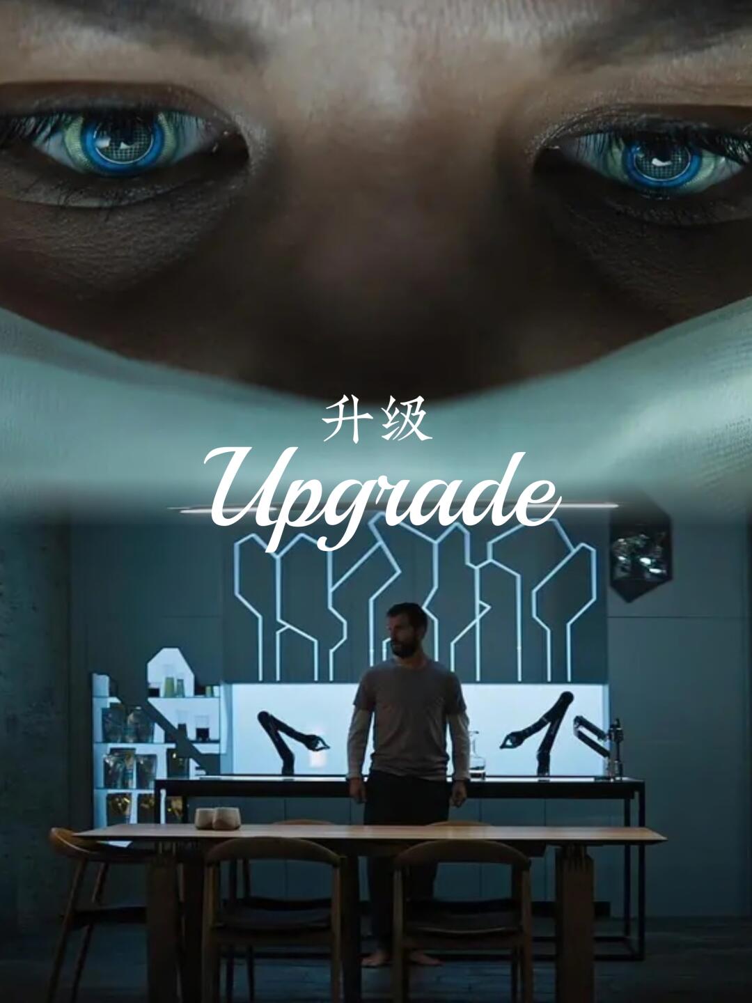 细思极恐‼️智脑已被控制⁉️