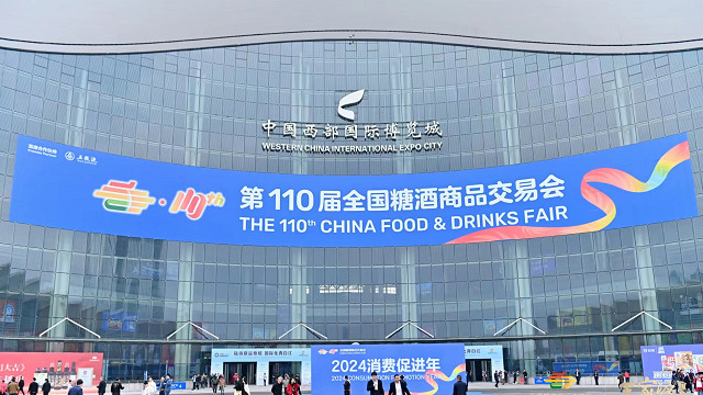 王家渡低温午餐肉引爆糖酒会