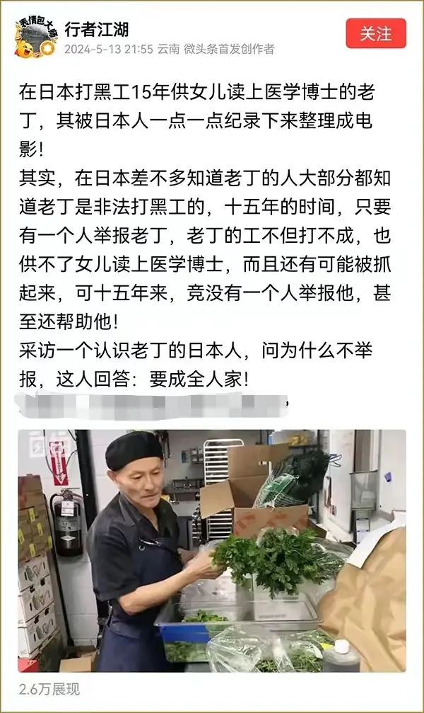 祝福
