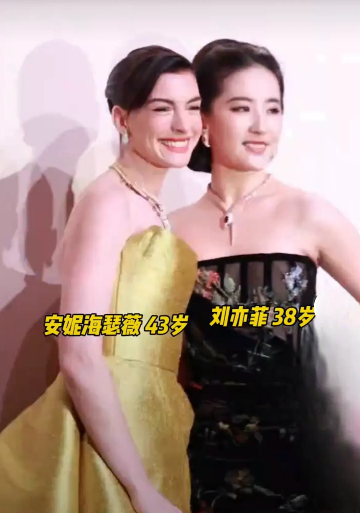 刘亦菲安妮海瑟薇同框媲美！1月8日，刘亦菲和安妮海瑟薇再次一起现身宝格丽活动现场