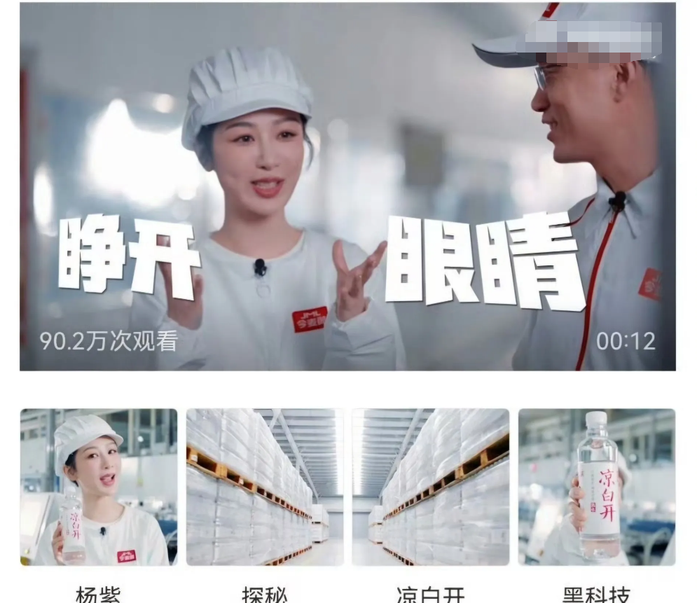 这居然是杨紫，猛一看还以为是薇娅呢!
她每次造型都很灾难，搭配很奇怪，显得很老气