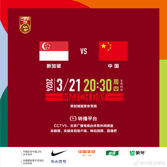国足将在今晚迎来对阵新加坡的世界杯预选赛，

看了最近一些相关的报道，

还是能