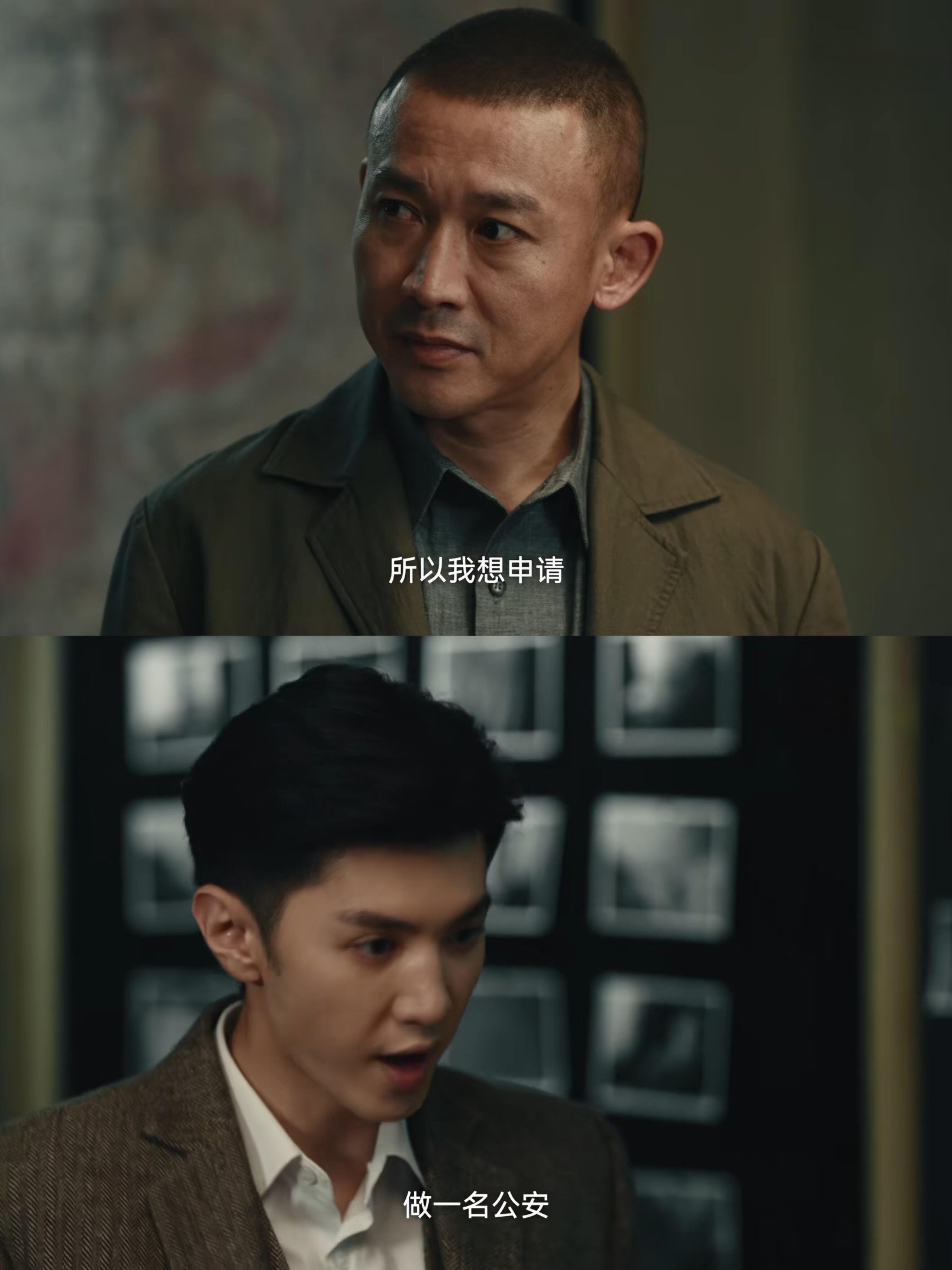 暗夜与黎明：林少白是公安