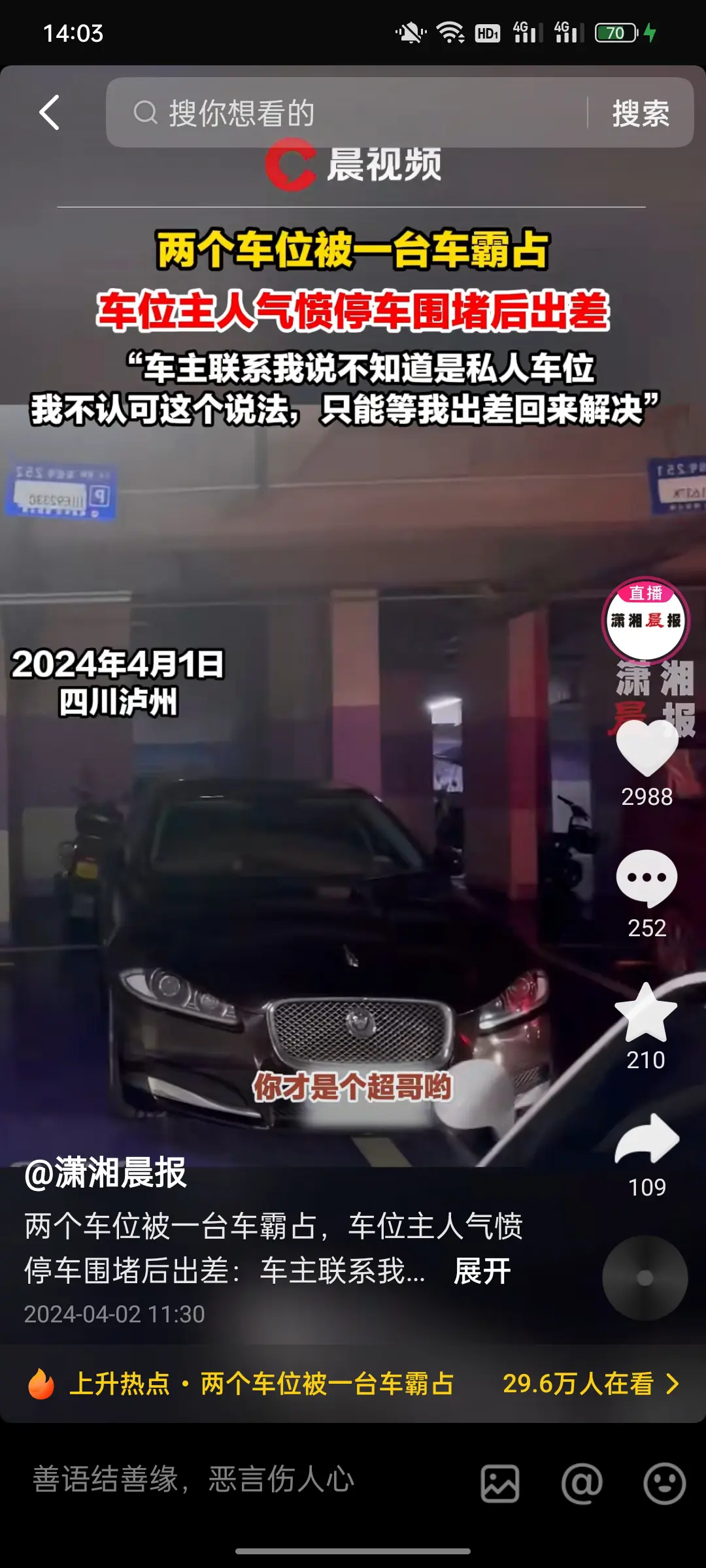 快回家去看看老婆吧！
