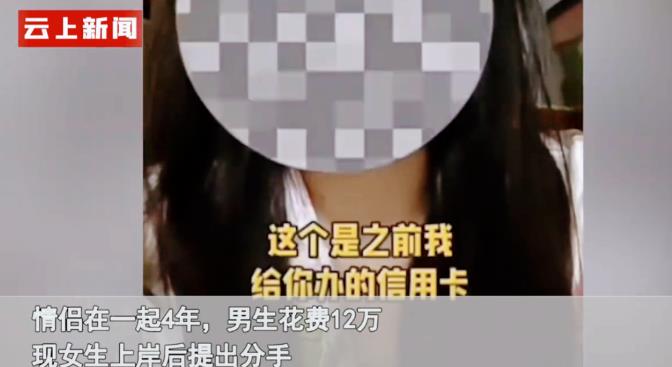 “上岸先斩意中人！”