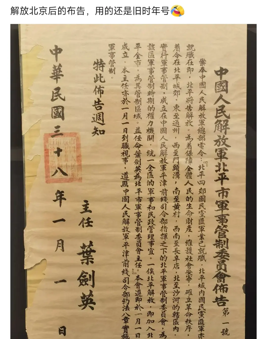 没成立前不是民国是啥