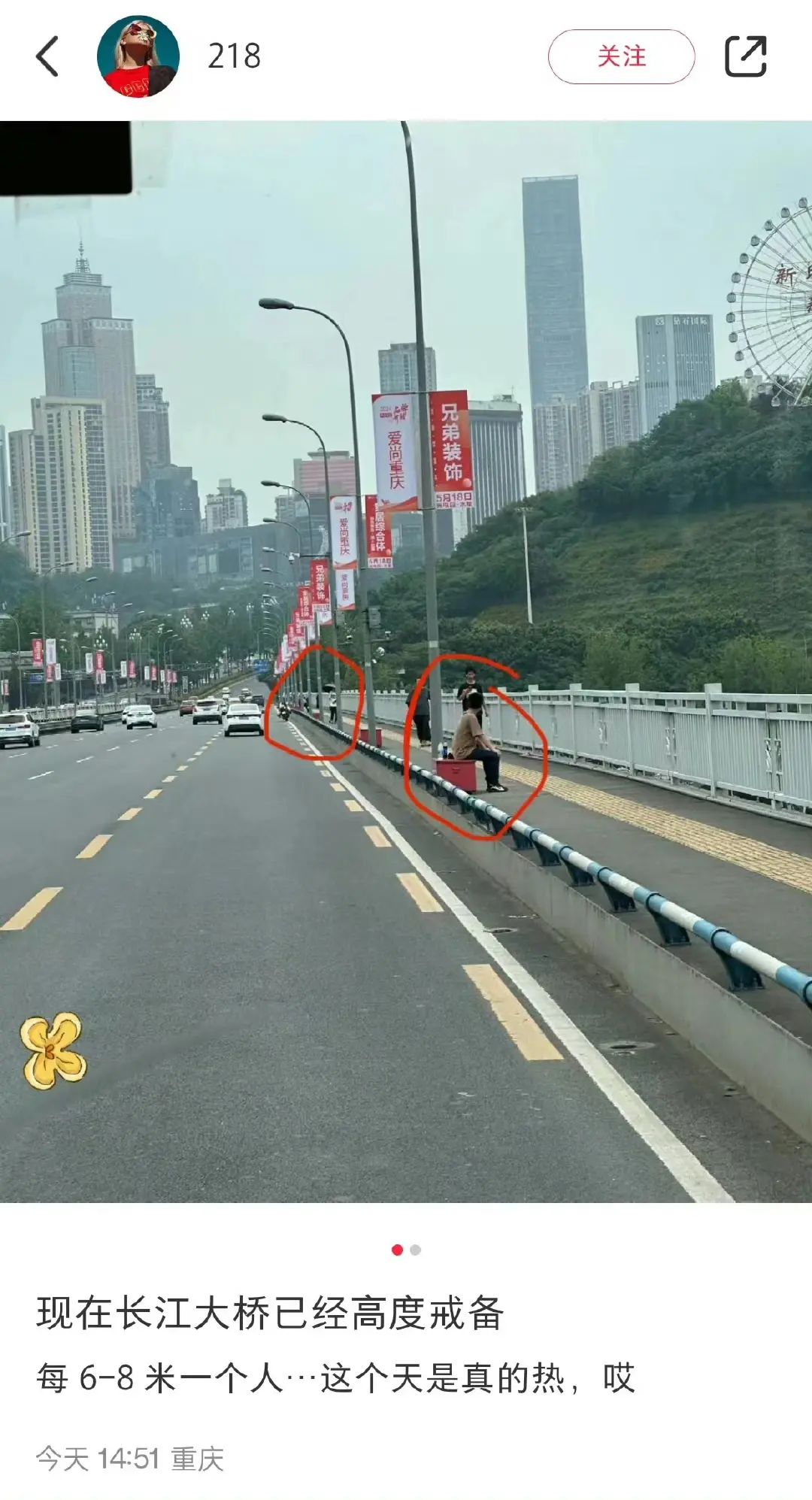 这样看着实在没必要
