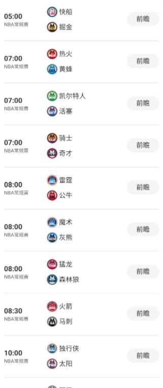 10月27号NBA赛程出炉，CCTV5仍然转播一场成色十足的对决，比较吸引国内球