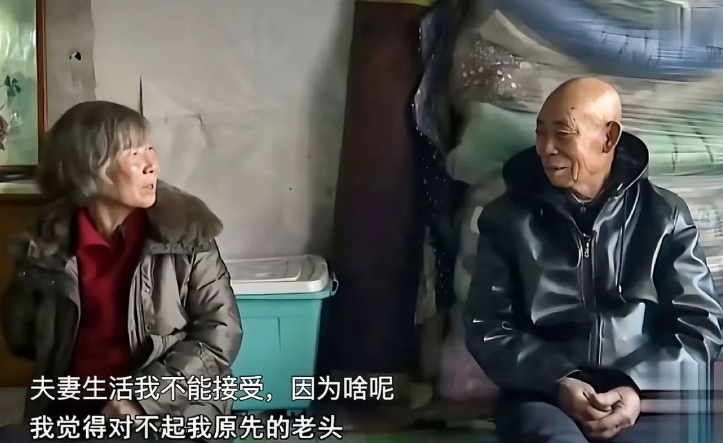 76岁大爷相亲，要求必须有夫妻生活，大娘说不行，我接受不了，我感觉对不起我原先的