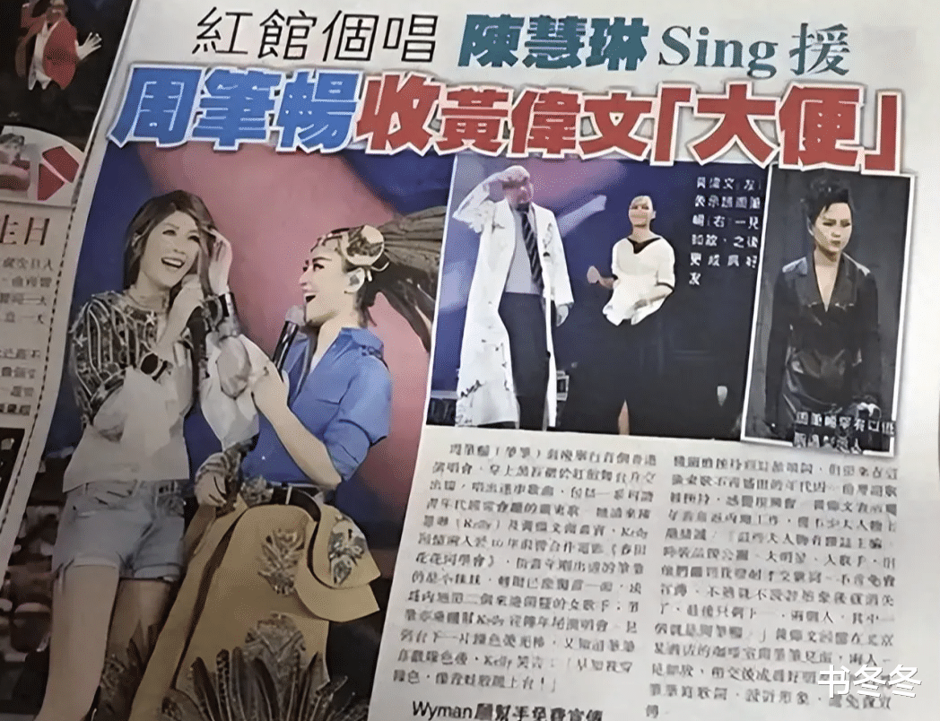 港媒真的猛啊！报道黄晓明叶柯恋情，他敢写我都不敢念（黄晓明前女友胡可）-第24张图片-九妖电影