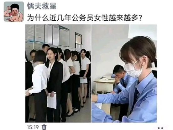 怪不得有些岗位必须要男性！
