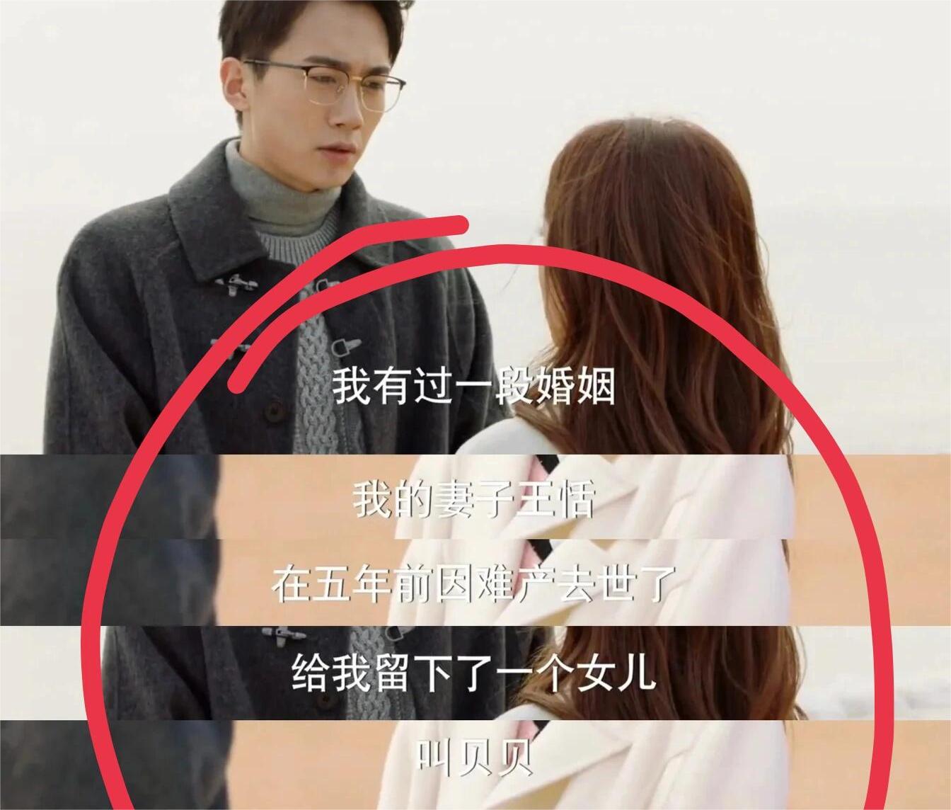 可真难得，肖亦骁跟栗俪终于坦白l !