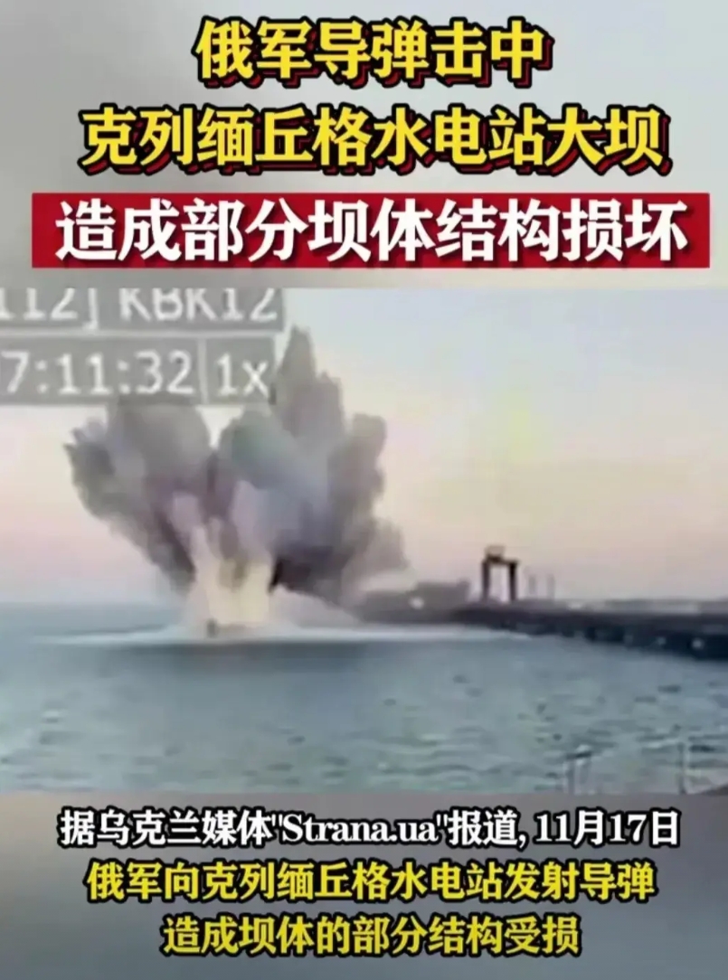 乌克兰又傻眼了！俄罗斯这次下狠手了！

就在司机高兴之余宣布对俄罗斯境内打击之时