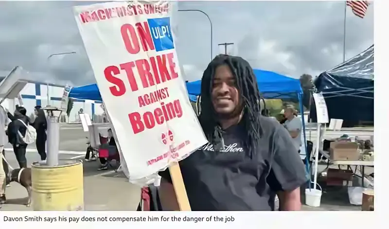 “时薪28美元，不够用。我造的飞机一架4亿美元，而我的时薪仅有28美元”这名黑哥