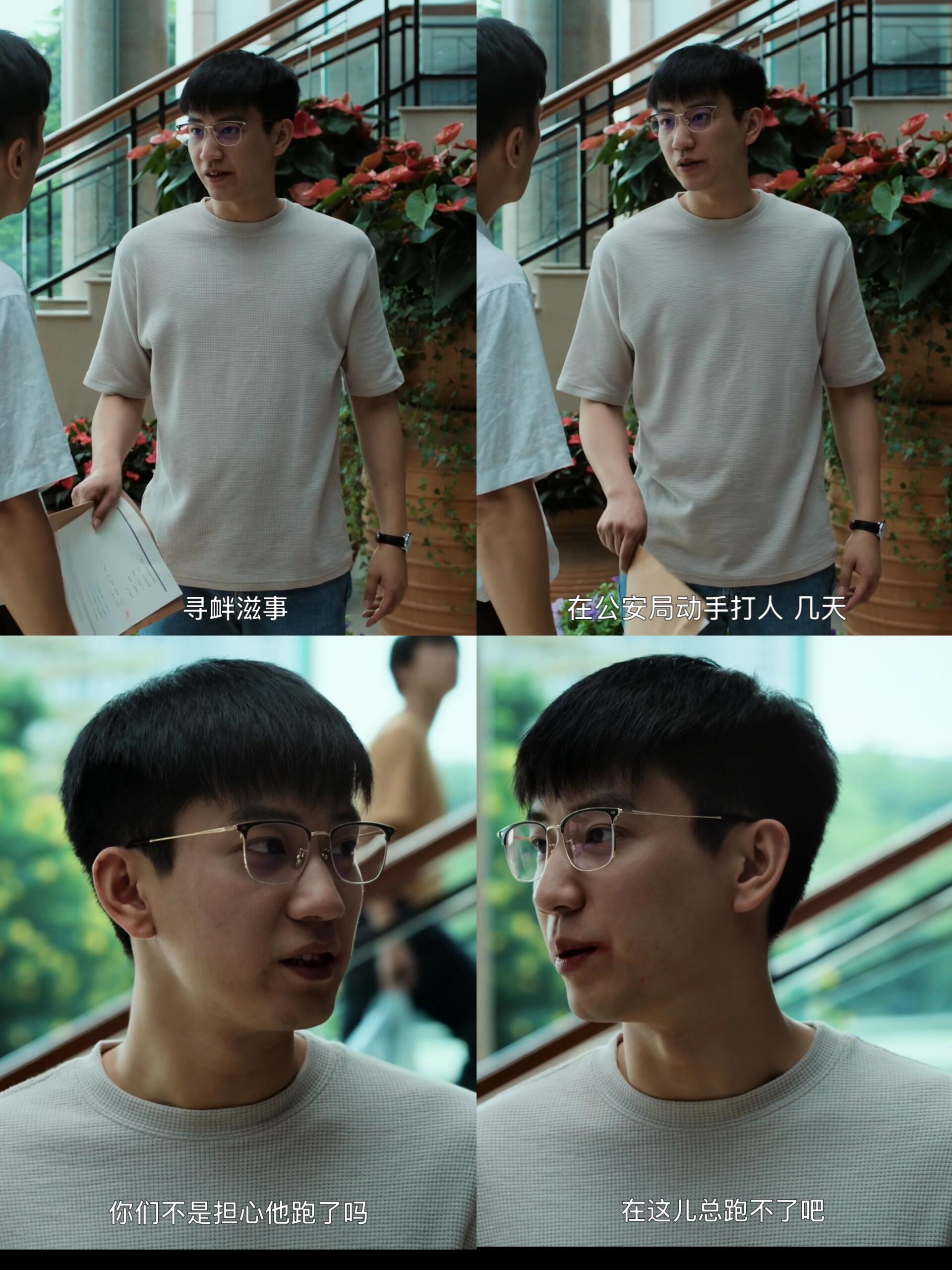 雪迷宫：顾一燃不会生气？这真是误解