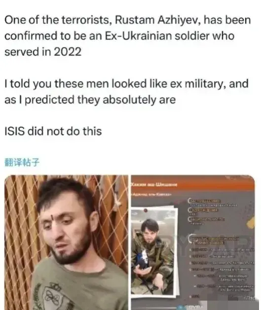 扒出老底！俄恐袭头目来自乌克兰

直接实施俄罗斯恐怖袭击的几名暴徒相继被抓后，俄