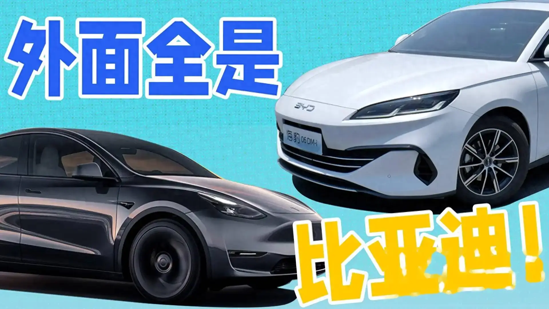 燃油车市场遇冷？8月销量榜新能源车占八席，真相待揭晓