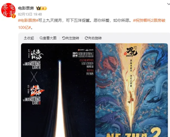 凭什么《哪吒2》能冲到100亿？饺子导演说：我们是为观众服务，不是为导演服务！