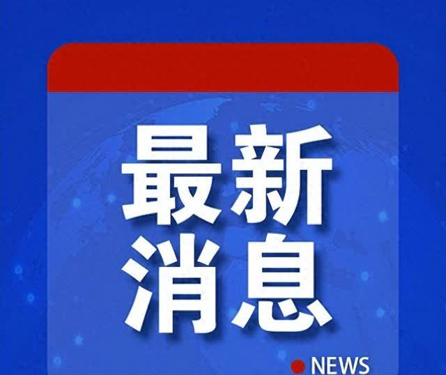 22日，中国铁路西安局集团有限公司西安客运段通报：辱骂列车工作人员的王某受到处罚