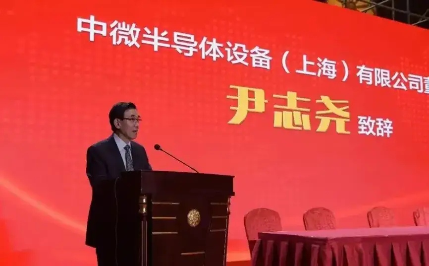 尹志尧教授说，过去这40年时间里，美国在半导体行业这方面已经取得了非常不错得成就