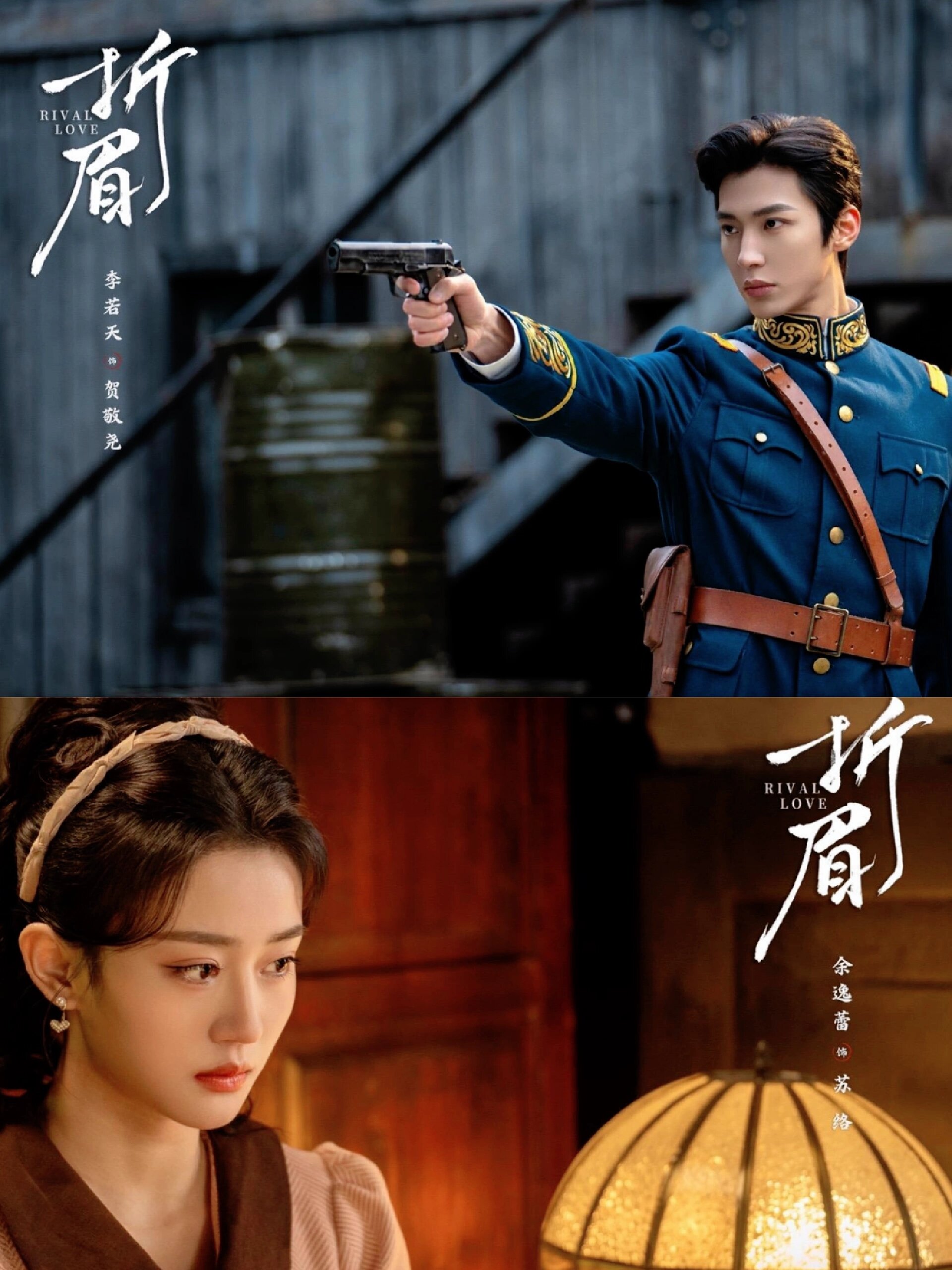 先婚后爱！民国悬疑！千金，少将