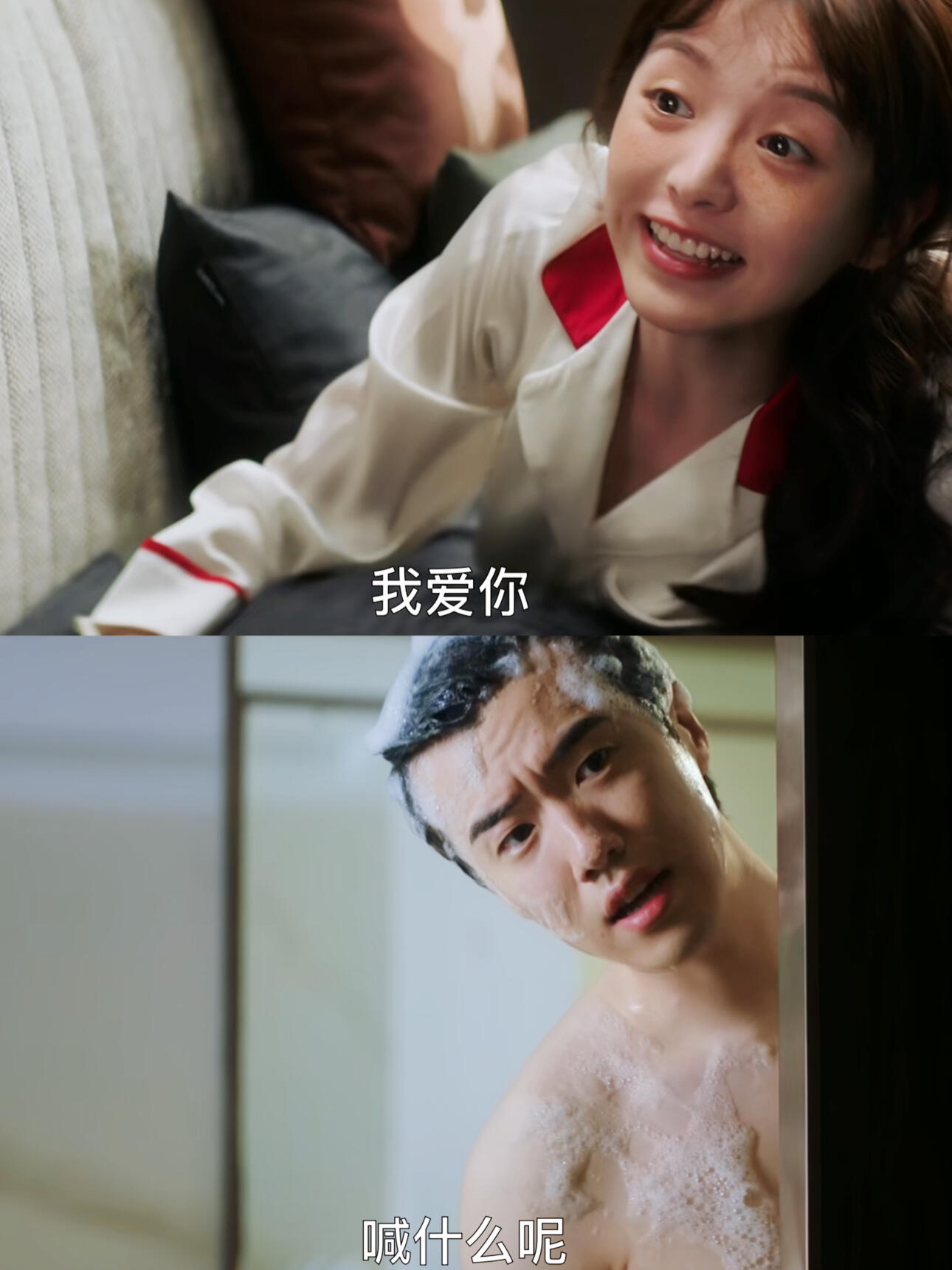 半熟男女：何知南坦白从宽高鹏心软两人和好