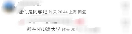 黄多多读的是纽约大学
