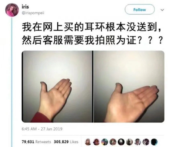 哈哈哈什么沙雕