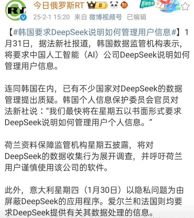 是否可以反其道？

直接禁止刁难Deepseek的国家使用！

继意大利，荷兰刁