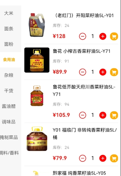 到底买什么油来吃才可以放心？猪油又怕高血脂，植物油又怕装油的罐车拉过煤油，同一品