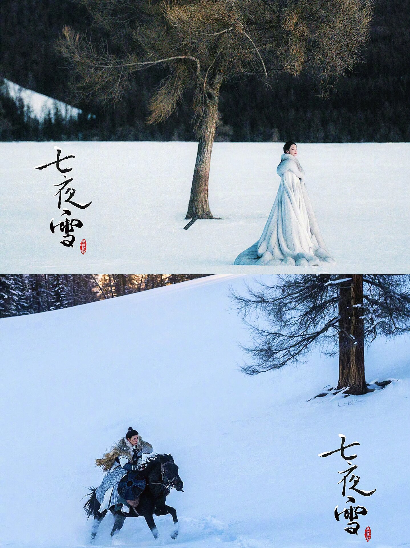 又一部宝藏古装剧，神仙选角
