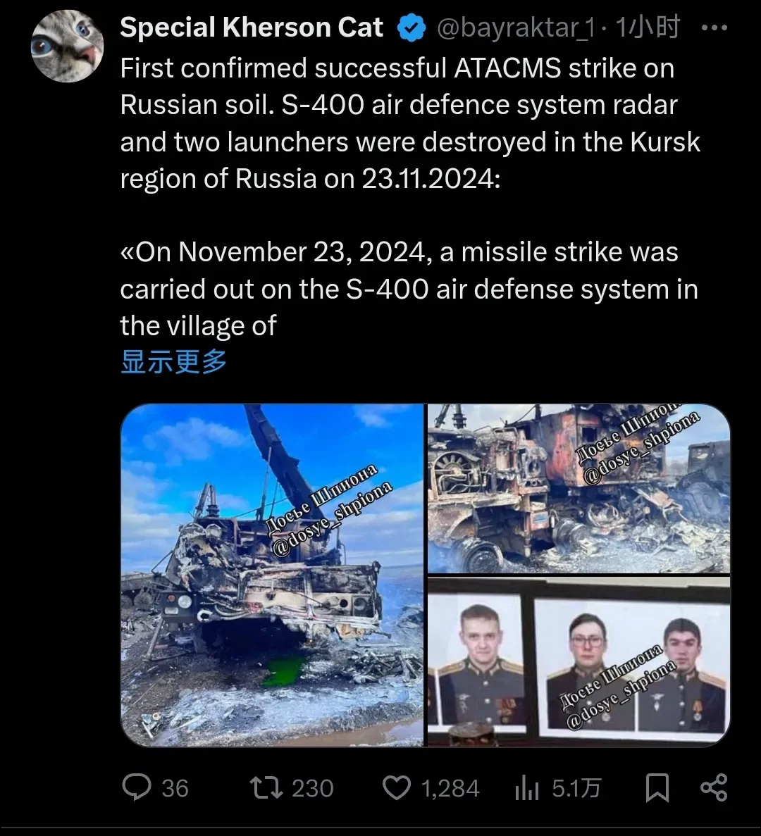 一句话点评：逼到无路可走的俄罗斯会效法以色列！！！
俄罗斯的“榛树”显然并未能吓