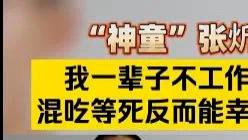 父母如果犯这3个错误，孩子长大一定不懂得感恩！