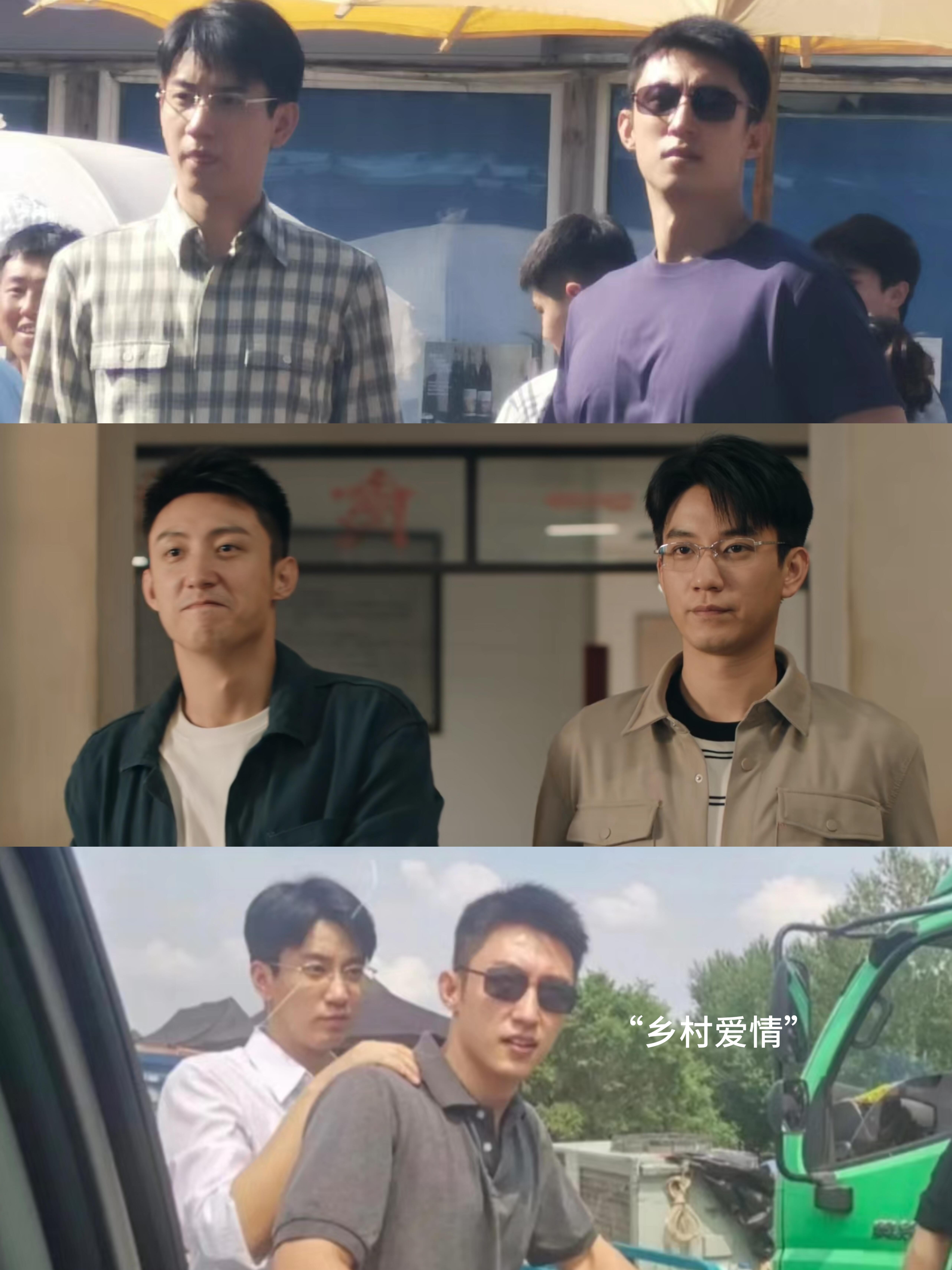 当年谁说他俩在演乡村爱情来着 