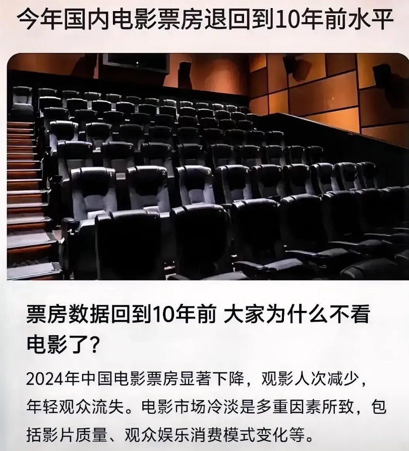 国产电影已到了生死存亡时刻，如果国内审核不放松，国产电影票房将会越来越低，202