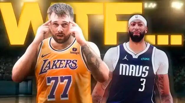 NBA重磅交易：湖人得东契奇、克勒贝尔、大莫里斯，送戴维斯等人。独行侠曾考虑用克