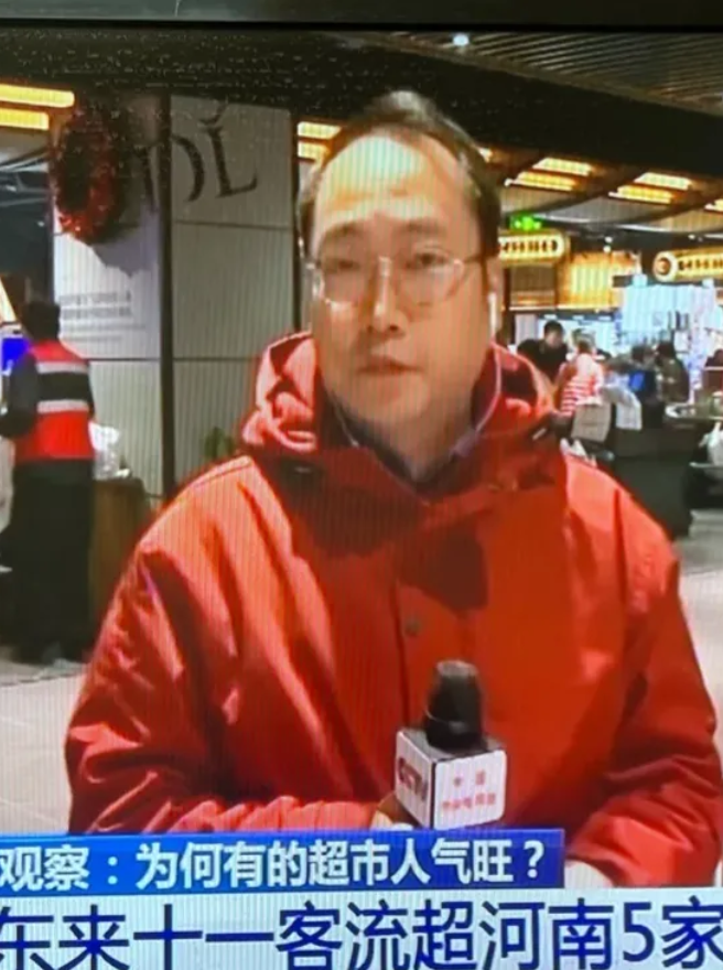 央视报道了胖东来整整5分钟，于东来感觉困扰也更大了。

不得不说，胖东来泼天流量