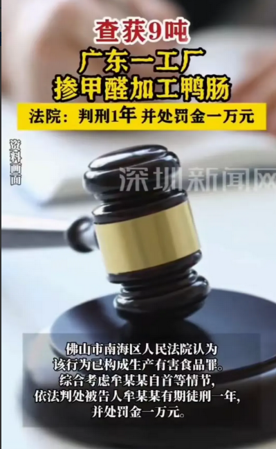 一场史无前例的财富掠劫开始了，法律到底为谁服务的，群众得眼睛都是雪亮的。
大爷卖