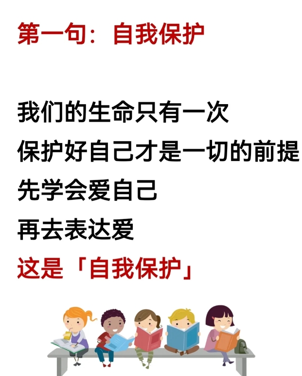 好孩子都是被夸出来的