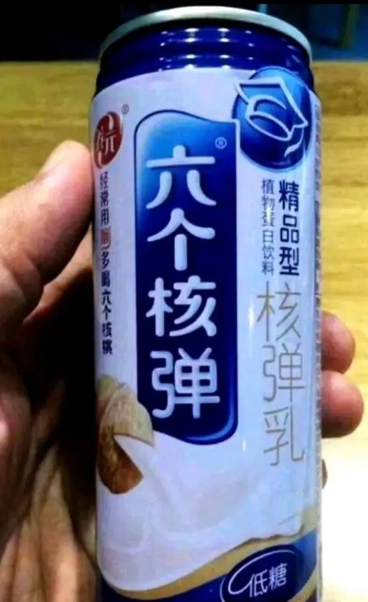 逢年过节走亲访友时，我真心呼吁大家别再盲目买礼品了！
市面上不少礼品店存在不良商