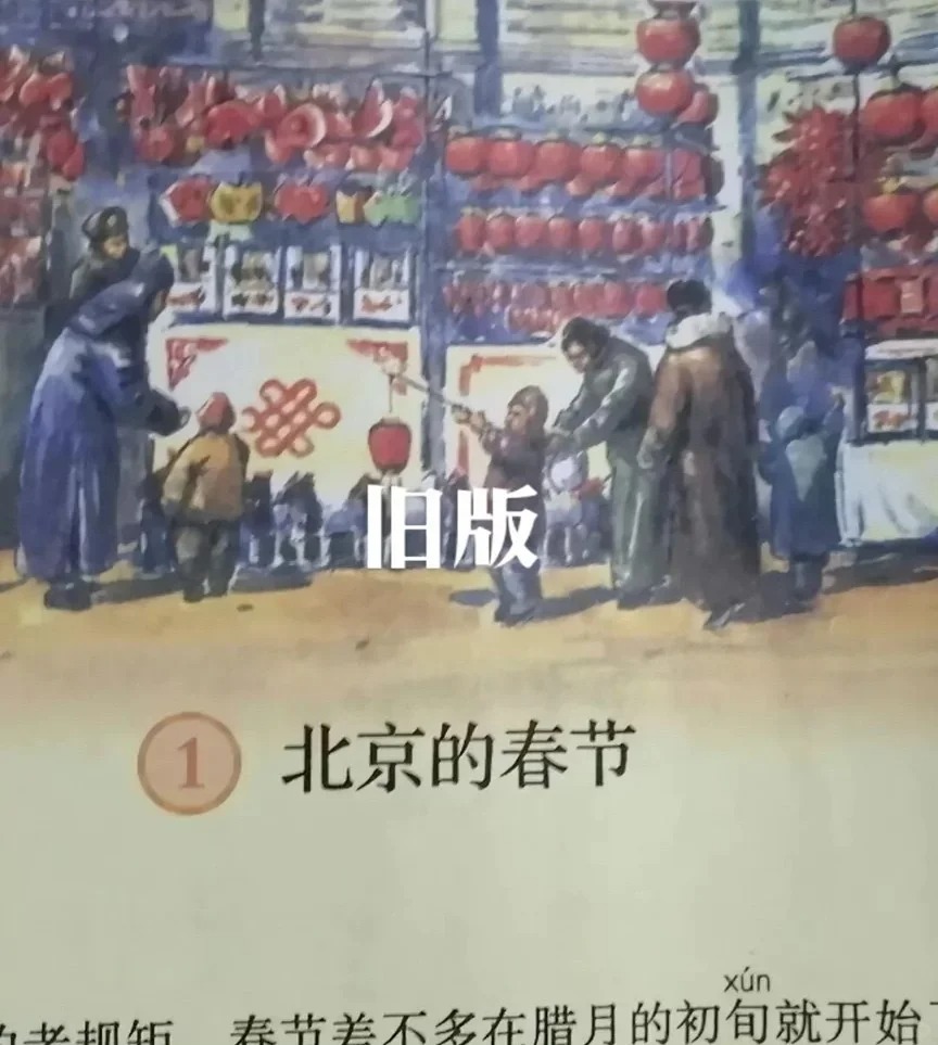 新版和旧版真的不一样😭